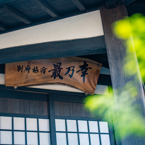 The best location for your mindfuless and journaling break