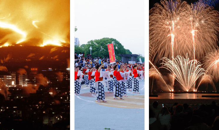 別府の季節のイベント