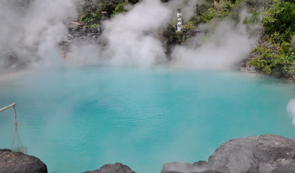 国指定名勝 海地獄