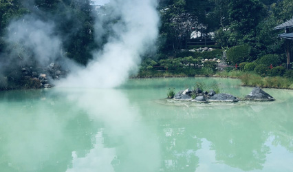 国指定名勝 白池地獄