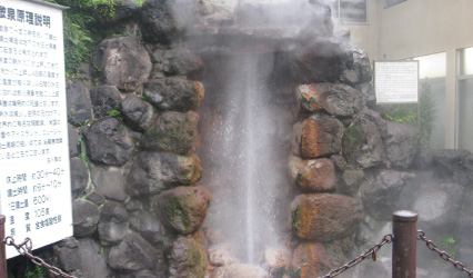 国指定名勝 龍巻地獄